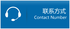 博白县优时通物流联系方式