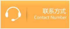 博白县优时通速运联系地址查询