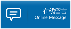 博白县优时通物流公司在线查询