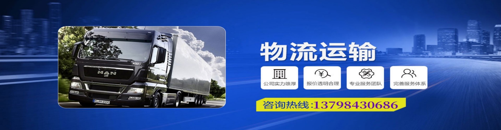 博白县到香港物流公司,博白县到台湾快递公司，博白县澳门货运公司