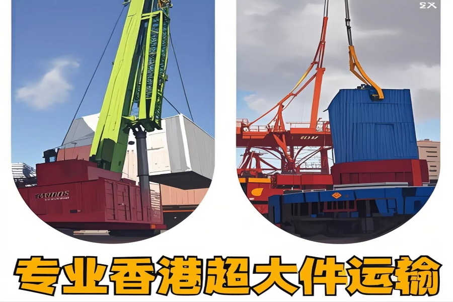 专注博白县到香港物流专线-博白县到香港物流公司