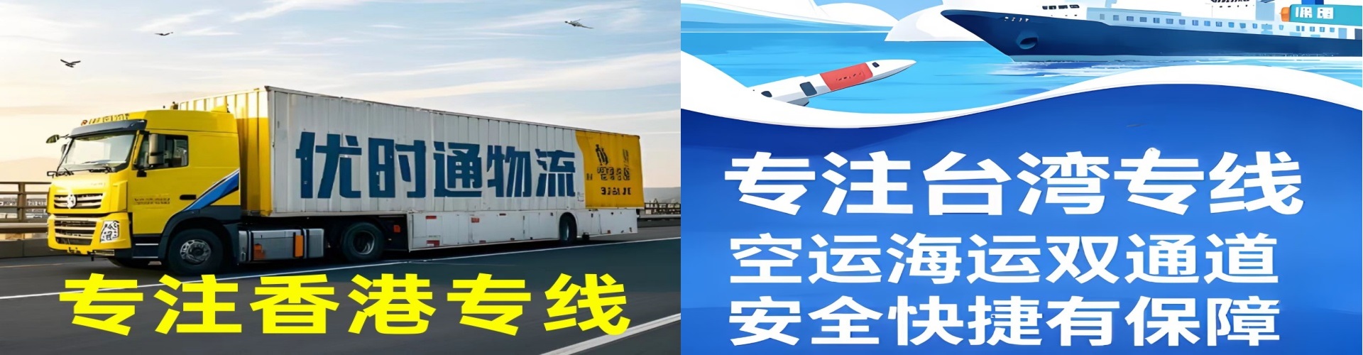 博白县到香港物流公司,博白县到台湾快递公司，博白县澳门货运公司